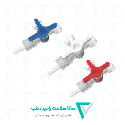 سه راهی تزریق