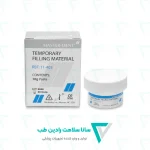 خمير پانسمان سلف کيور / Temporary Filling