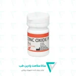 پودر زينک اکسايد / Zinc Oxide Powder